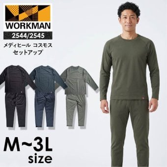 ワークマン リカバリーウェア 上下セット メンズ メディヒール コスモス YouTube 話題 一般医療機器 疲労回復 パジャマ ルームウェア 長袖 ロングパンツ 部屋着 血行促進 ギフト 誕生日 プレゼント 夫 父 祖父 おじいちゃん 男性 健康グッズ 実用的
