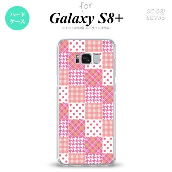 【SC03J】【スマホケース/スマホカバー】【ギャラクシーS8+】SC03J スマホケース Galaxy S8+ SC-03J カバー ギャラクシーS8+ パッチワーク風 ピンク nk-sc03j-1061【メール便送料無料】