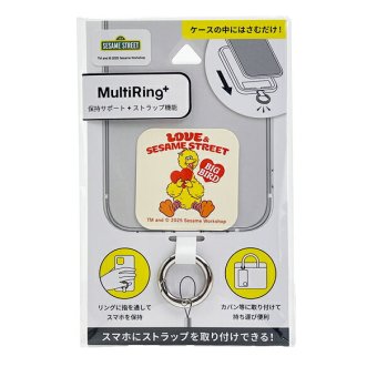 セサミストリート ビッグバード マルチリングプラス イエロー スマホ用品