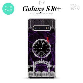 SC-04L SCV42 Galaxy S10+ スマホケース ハードケース 時計 妖精 黒 灰 メンズ レディース nk-s10p-1252