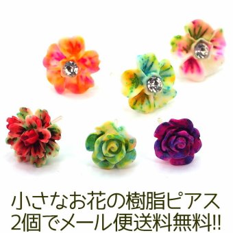 【2個でメール便送料無料】小さなお花の樹脂ピアス 【金属アレルギー対応】ポスト 片耳 シングルピアス 1個 片方 バラ売り ポップ カラフル 元気 ローズ カーネーション ハイビスカス フラワー ワンコイン プレゼント