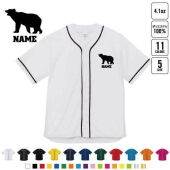 くま  名入れベースボールシャツ BBシャツ レイヤードシャツ 野球 チームウェア   熊 テディベア BEAR B系 ストリート系