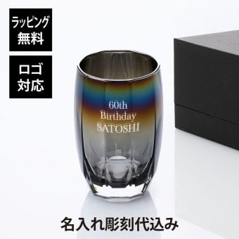 PROGRESS プログレス Zenith ハイボールグラス 335ml Infinite 単品 名入れ彫刻代込み 名前 彫刻 刻印 名入れギフト プレゼント 誕生日 記念日 記念品 お祝い タンブラー チタン 焼き色 法人 ノベルティ 受賞 父の日 ビール 退職祝 還暦祝