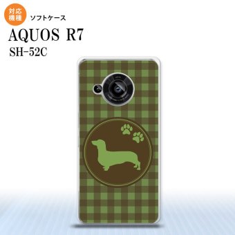 SH-52C AQUOS R7 スマホケース 背面ケースソフトケース 犬 ダックスフンド B 緑 2022年 7月発売 nk-r7-tp816