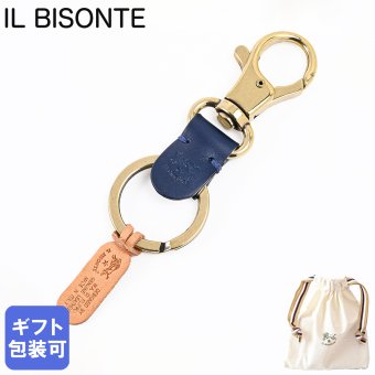 イルビゾンテ キーリング キーホルダー メンズ レディース バケッタレザー 本革 ネイビー C0551 P 866 SKH016PG0020BL137
