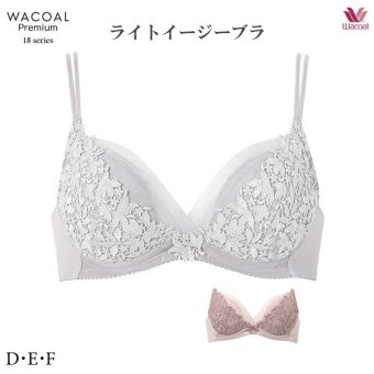 ワコール BXD418 [ワコールプレミアム 18G] ブラジャー 3/4カップ ライトイージーブラ D・E・Fカップ【セール】