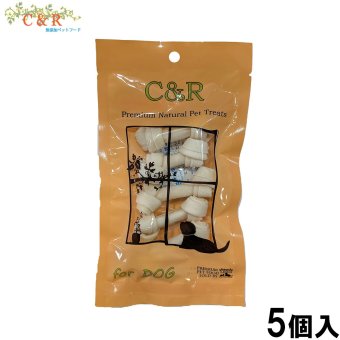 クプレラ CUPURERA C＆R ノットボーン 犬用おやつ SS 5個入