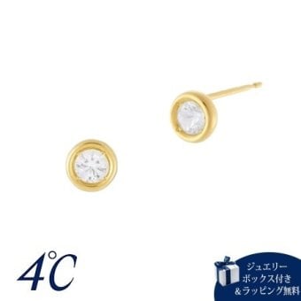 【無料ラッピング】  ヨンドシー 4℃ K10イエローゴールド ピアス ホワイトトパーズ ブランド 正規品 新品 ギフト プレゼント 人気 おすすめ 誕生日 記念日 クリスマス 送料無料