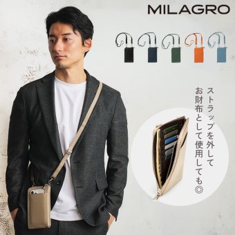 MILAGRO シュリンクレザー・携帯ウォレット