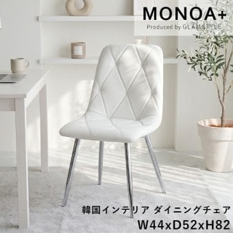 ダイニングチェア 白 デスクチェア おしゃれ 疲れにくい 椅子 工具不要 簡単組立 パソコンチェア PUレザー 汚れに強い ホワイト コンパクト スチール脚 北欧 モダン 韓国インテリア 一人暮らし テレワーク かわいい ダイニングチェア ラシアス