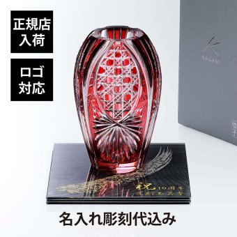 KAGAMI カガミクリスタル 江戸切子 花瓶 笹っ葉に八角籠目紋 20cm・伊と幸 シルクガラス 台座 黒染金彩墨描 20×20cm オリジナルセット 名入れ彫刻代込み 絹ガラス 赤 彫刻 刻印 名入れ ギフト 記念品 還暦 花器 フラワーベース 法人 受賞 周年