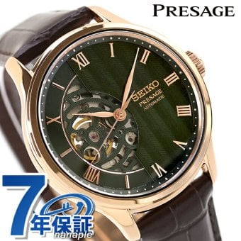 セイコー プレザージュ Japanese Garden 自動巻き 腕時計 ブランド メンズ オープンハート SEIKO PRESAGE HCB007J アナログ グリーン ダークブラウン