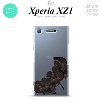 【SO01K】【スマホケース/スマホカバー】【エクスペリア XZ1】SO01K スマホケース Xperia XZ1 SO-01K カバー エクスペリア XZ1 ハイビスカス 黒 nk-so01k-084【メール便送料無料】