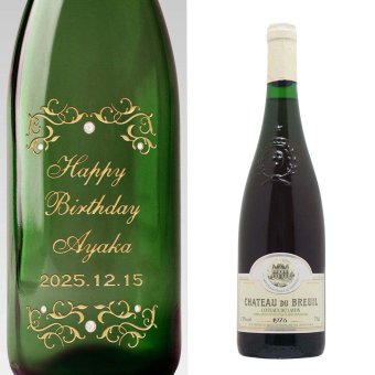 1976年 名前入り彫刻 生まれ年 白ワイン シャトー デュ ブルイユ コトー デュ レイヨン 甘口 昭和51年 名入れ 誕生日プレゼント ワインセット 木箱入【送料無料】
