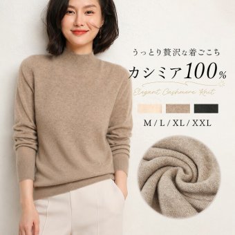 ニットセーター レディース 通販 ニット トップス セーター 薄手 プルオーバー 長袖 カットソー あったか 女性 デート オフィス もっちり ナチュラル シンプル きれいめ 重ね着 インナー お出かけ デイリー 通勤 通学 おしゃれ かわいい 春 秋 冬