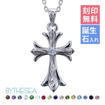 ハワイアンジュエリー ネックレス シルバー ネックレス 刻印 無料 誕生石選べるフレア 百合 クロス シルバー925 ギフトラッピング可能 長さ選べる シンプル BY THE SEA バイザシー プレゼント 夏 サマー 【品番：CG-SP321】