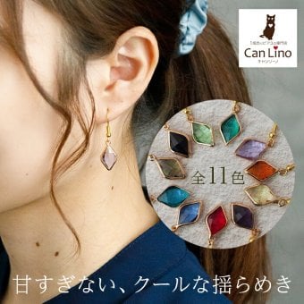 ピアス レディース ぶら下がり 揺れる 金属アレルギー対応 サージカルステンレス ひし形 アクリル ストーン 誕生石 天然石 カラフル おしゃれ 女子