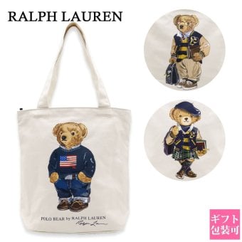 選べる3デザイン ポロ ラルフローレン トートバッグ POLO RALPH LAUREN ポロベア 9AR021 POLO BEAR TOTE キャンバス A4対応 ファスナー メンズ レディース ユニセックス コットン ベア くま 通勤 通学