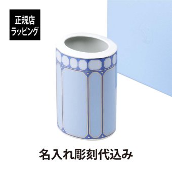 スワロフスキー×ローゼンタール シグナム・ベース スモール ブルー 15ｃｍ 名入れ彫刻代込み 正規品 ラッピング無料 紙袋 花瓶 誕生日 母の日 新築祝 開店祝 法人記念品 名前 刻印 正規品 プレゼント ギフト フラワーベース 磁器
