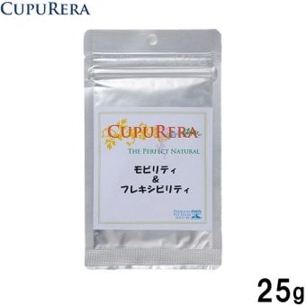 クプレラ CUPURERA モビリティ＆フレキシビリティ 国産 犬猫用サプリメント S 25g