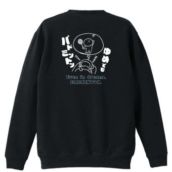 バドミントン トレーナー スウェット メンズ レディース ジュニア 裏パイル 練習着 おもしろ 名入れ おしゃれ 文字入れ無料 綿100% キッズ 大きいサイズ 「ゆめでもバドミントン」 アートワークスコウベ 【送料無料】