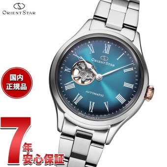 オリエントスター ORIENT STAR クラシック セミスケルトン 75周年記念 国内375本限定 腕時計 レディース 自動巻き 日本製 RK-ND0024E 極光 オーロラ【2026 新作】