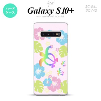SC-04L SCV42 Galaxy S10+ スマホケース ハードケース ホヌ ハイビスカス ピンク メンズ レディース nk-s10p-681
