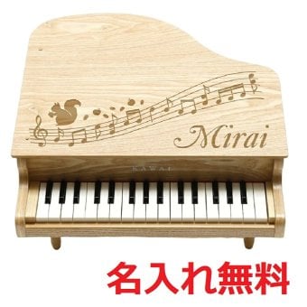 【名入れ無料・ラッピング無料】KAWAI カワイ ミニピアノ グランドピアノ 1144 ナチュラル 32鍵 日本製 ギフト 誕生日 プレゼント ベビーグッズ 出産祝い 男の子 女の子