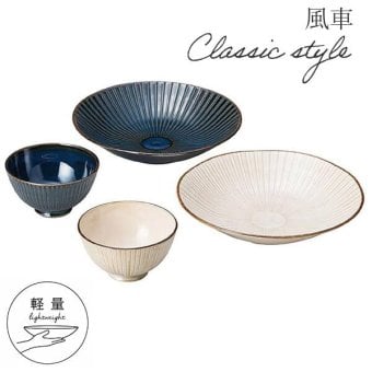 風車 組御膳 和食器 食器セット 美濃焼 日本製 小鉢 皿 茶碗 和食セット 来客用 電子レンジ対応 食洗機対応 内祝い 結婚祝い 結婚内祝い 出産内祝い ギフト 〈00331〉 M-mode