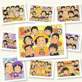 似顔絵 プレゼント 米寿 名入れ 手描き 贈り物 ギフト 米寿 88歳 長寿祝い 長寿 誕生日 大人数 家族 両親 お父さん お母さん 名入れ 下書き確認 修正無料 一生もの 宝物 サプライズ そっくり 88歳 思い出 長寿 メモリアル 節目 ウェディングギフト ホワイトデー ブライダルギフト 引っ越し 感激 クリスマス 二次会 記念日 同窓会 喜ばれる イラスト