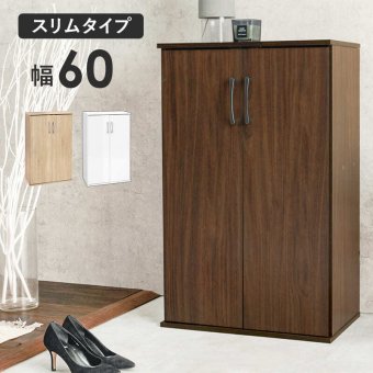 収納家具 ラック スリムシューズ おしゃれ 靴箱 幅60cm 奥行37cm 高さ95cm 最大21足収納可能 引出し 可動棚 玄関収納 下駄箱 シューズボックス 靴入れ スリム 省スペース スリッパ収納 木目 大容量 棚 すき間収納 キッチン リビング