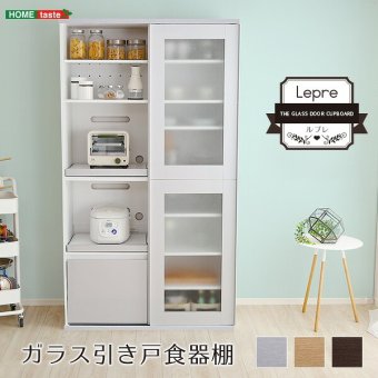 食器棚 キッチン収納 ガラス引戸 Lepre-ルプレ- SGDL-18100--SL シルバー 幅100x奥行45x高さ180cm ホームテイスト インテリア 収納 収納家具 ガラス 引き戸 スライド扉 可動棚 幅100cm 新生活