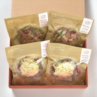 送料無料 北海道産地直送 三浦水産 ホタテdeポン詰合せ(2種の味)  ※ご注文後約7～10日前後での発送となります。沖縄・離島へは別途配送料が発生いたします お取り寄せグルメ スイーツ