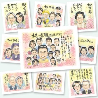 退職の記念に、写真をもとに、心が和む似顔絵を描きます。ラッピング対応で、贈り物として渡しやすい似顔絵です。 ギフト 似顔絵 退職 名入れ プレゼント 贈り物 手描き 退職 お礼 記念 定年 大人数 お父さん お母さん 先輩 上司 下書き確認 修正無料 名入れ 実績多数 喜ばれる そっくり サプライズ 一生もの 定年 退職ギフト 退職 勤続年数 メモリアルギフト 初任給 長寿祝い クリスマス 色紙