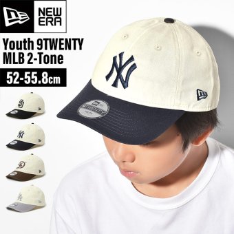 ニューエラ キャップ NEWERA Youth 9TWENTY MLB 2-Tone キッズ ユース 帽子 男の子 女の子 正規品 おしゃれ 手洗い可能 野球帽 ヤンキース ドジャース パドレス NY LA SD 小学生 低学年 高学年 中学生 子供 バイカラー 紫外線対策 15125008 15125013 15125026 15125032
