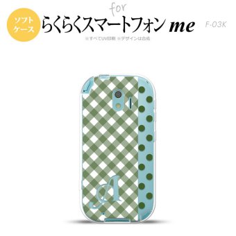 【F03K】【スマホケース/スマホカバー】F03K スマホケース らくらくスマートフォンme ケース イニシャル チェック･ドット 白×緑 nk-f03k-tp1523ini【メール便送料無料】