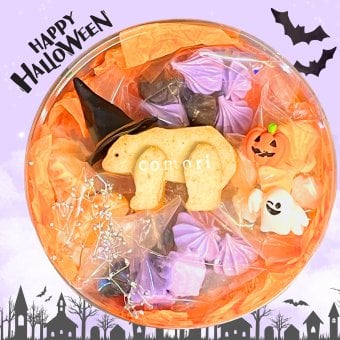 ハロウィンギフト【こぐまクッキーのパーティーボックス(halloween)】 かわいい おしゃれ ギフト 誕生日プレゼント 手土産 贈答 お返し