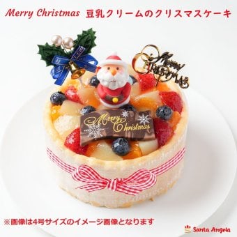 クリスマス 限定 豆乳クリームのファーストバースデーケーキ 3号 2026 ファーストバースデーケーキ １歳の誕生日ケーキ 一歳 １才 一才 赤ちゃん 乳幼児 バースデーケーキ お祝い Xmasケーキ  Xmasギフト スマッシュケーキ 