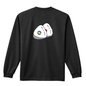 ハンドボール ロンT 長袖 Tシャツ メンズ 練習着 レディース ジュニア ウェア ドライ おもしろ tシャツ 名入れ おしゃれ キッズ 文字入れ無料 「ハンドボール in おにぎり」 アートワークスコウベ 【送料無料】