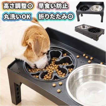 フードボウル 犬 猫 通販 食器台スタンド フードテーブル 高さ調節可能 犬用猫用 大型犬 中型犬 小型犬 水入れ容器 エサ入れ皿 昇降式スタンド ダブルフードボウル 折りたたみ式 滑り止め付き 食べやすいお皿 首の負担を軽減 丸洗い ペット食器