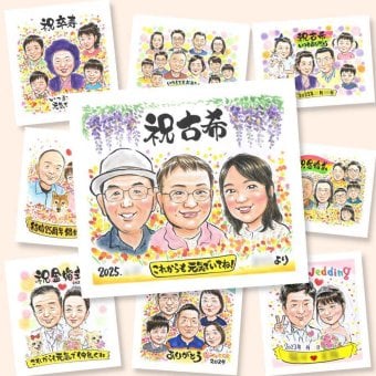 似顔絵 ギフト 古希 贈り物 名入れ 手描き プレゼント 古希 長寿祝い 70歳 誕生日 長寿 お父さん お母さん 家族 両親 名入れ 修正無料 下書き確認 サプライズ 親孝行 宝物 一生もの 長寿祝い 70歳 思い出 感動 大量注文 カラフル メモリアルギフト お祝い返し 引っ越し 闘病中の方への励まし 応援 お祝いの品 喜ばれる 感激 メモリアル 結婚祝い