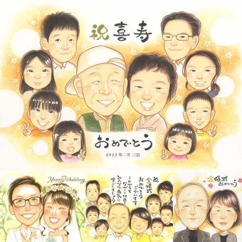 喜寿のプレゼントに、プレゼントにぴったりの似顔絵です。初めての似顔絵注文でも安心です。 喜寿祝い 贈り物 似顔絵 手描き ギフト プレゼント 名入れ 喜寿 記念 古希 長寿 大人数 祖父母 おじいちゃん おばあちゃん 修正無料 名入れ 下書き確認 一生もの かわいい 実績多数 似てる 77歳 長寿祝い 一生もの 喜寿 米寿祝い お祝いの品 オーダーメイド 二次会 オリジナル 贈答品 応援 初任給