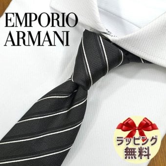 エンポリオ・アルマーニ ネクタイ EMPORIO ARMANI  EA23 ブラック/チャコールグレー (7.5cm幅) 高級/セール/新作 バースデー/誕生日/お祝い クリスマス/バレンタイン/成人祝い 父の日/入社祝い/就職祝い