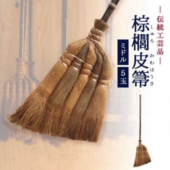 ほうき ホウキ 箒 棕櫚箒 皮巻き 5玉 95cm 掃除 ペット 毛 フローリング タイル ベランダ コンクリート 猫 毛 木 玄関 道具 庭 屋外 ホコリ 草 長柄 犬 抜け毛 室内 溝 落ち葉 年末 畳 掃除道具 幅広 シュロ 側溝 玄関タイル 砂利 和 髪の毛 職人