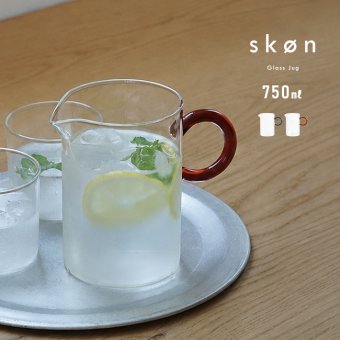 SKON スコン グラスジャグ リング 750ml[ガラスポット 耐熱ガラス ピッチャー ジャグ ガラスジャグ サーバー ガラスサーバー コーヒーサーバー 耐熱 ガラス 耐熱ピッチャー 水差し 麦茶ポット 冷水筒 おしゃれ]