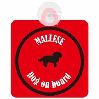 Maltese マルチーズ レッド＆ブラック 車 窓ガラス 吸盤タイプ DOG IN CAR かっこいい おしゃれ 犬 シルエット アメ雑風 カラフル ドッグインカー ドッグオンボード 安全対策 セーフティサイン デコ 外出 ドライブ カーサイン 吸盤