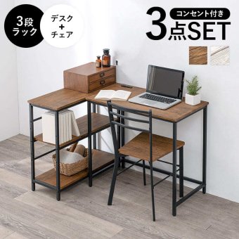 デスク チェア 幅80cm セット 机 テーブル 椅子 イス ー ワーク 勉強机 学習机 3点セット パソコン おしゃれ コンセント付き 3段ラック 書斎 子供部屋 受験勉強 PC 新生活