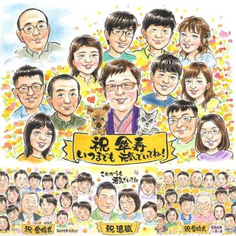 傘寿祝いのギフトに、写真とは違うぬくもりが伝わる似顔絵です。相談しながら作れる、あたたかな似顔絵ギフトです。 傘寿 似顔絵 プレゼント 名入れ 手描き 贈り物 ギフト 傘寿祝い 長寿 記念 お祝い 大人数 祖父母 おばあちゃん おじいちゃん 下書き確認 名入れ 修正無料 かわいい 実績多数 一生もの 似てる 80歳 敬老の日 長寿祝い 親孝行 喜ばれる メモリアルギフト 感激 二次会 記念日