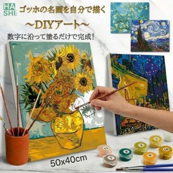 数字塗り絵 大人の塗り絵 ナンバーペイント数字入り 塗り絵 脳トレ 趣味 おうち時間 絵画キット アート 癒し プレゼント 誕生日 母の日 父の日 敬老の日 【無料ラッピング】【送料無料】