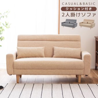 ソファ 座椅子 ー クッション付 2人掛け ノルム カウチ リビング ロー フロア 脚取り外し可能 ファブリック 二人掛け おしゃれ 北欧